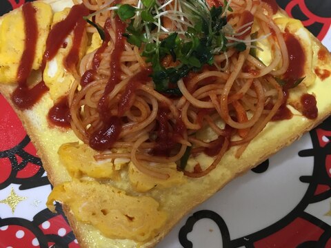 食パンで☆スパゲティと卵焼きトースト(*^^*)